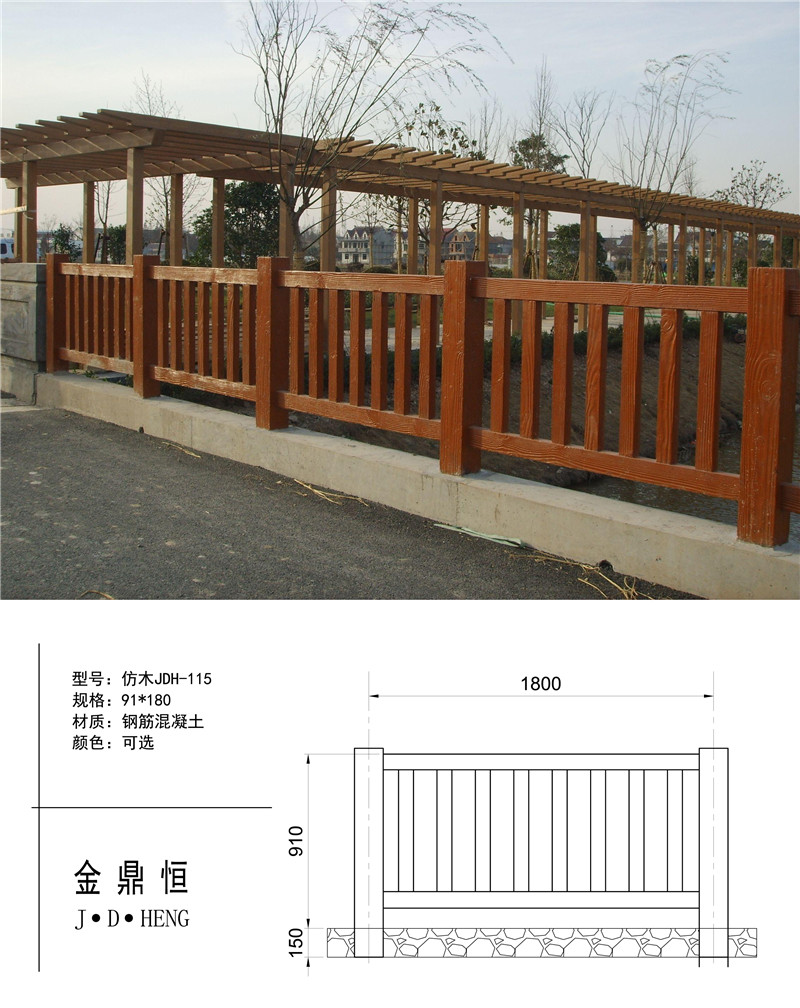 仿木欄桿脫層的解決方法