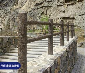 仿樹(shù)皮護(hù)欄