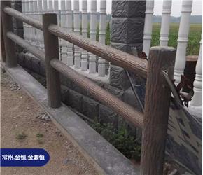仿樹(shù)皮護(hù)欄