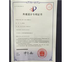 金鼎恒專(zhuān)利