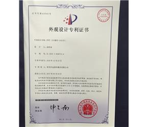 金鼎恒專利