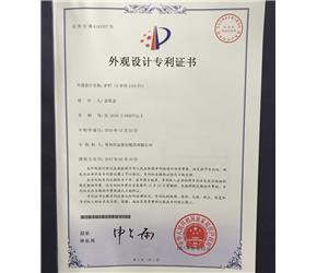 金鼎恒專利