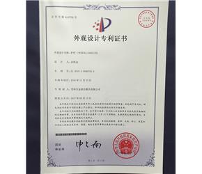 金鼎恒專利