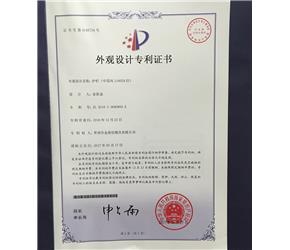 金鼎恒專利