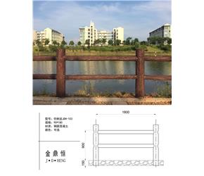 仿樹(shù)皮JDH-103