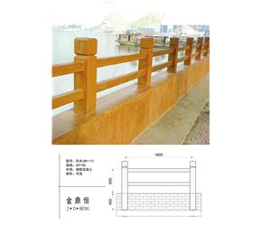 哈爾濱仿木JDH-112