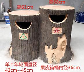 哈爾濱仿木垃圾桶