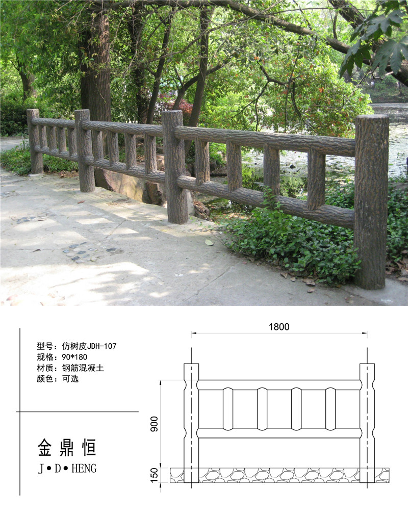 仿樹皮JDH-107.jpg