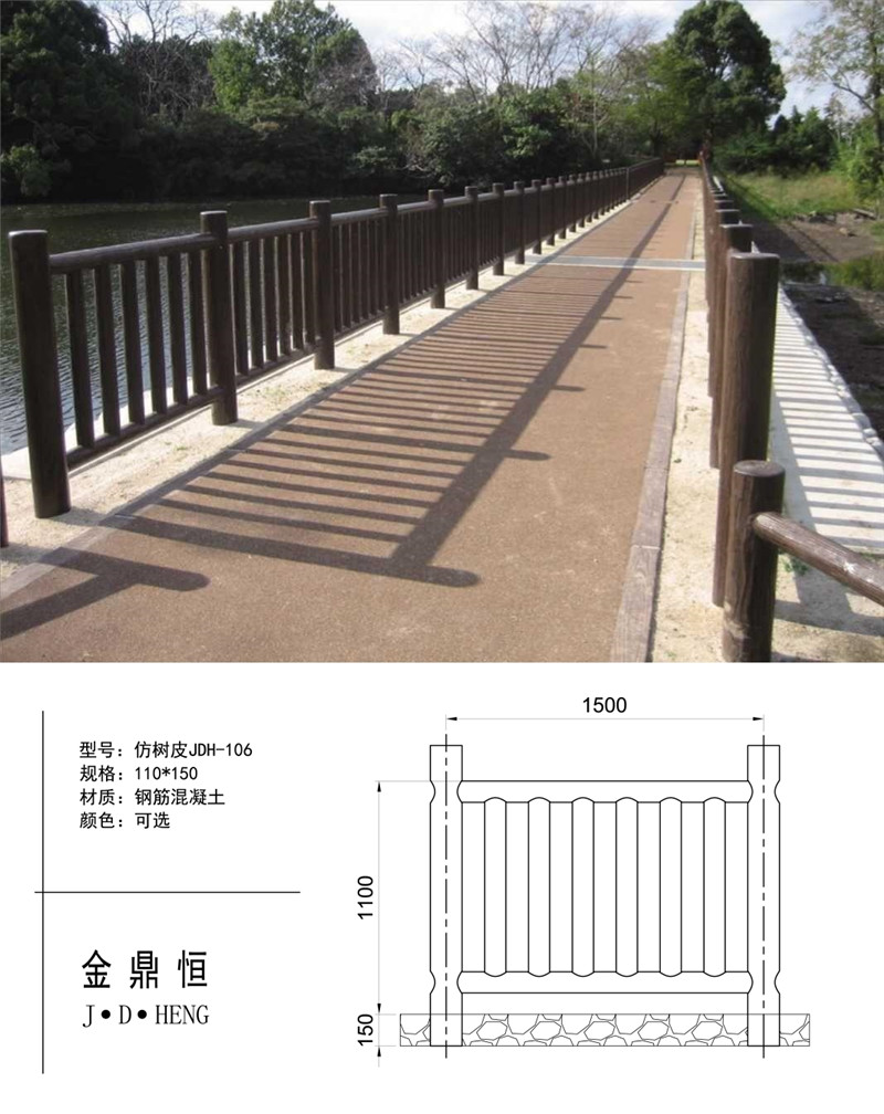 仿樹皮JDH-106.jpg