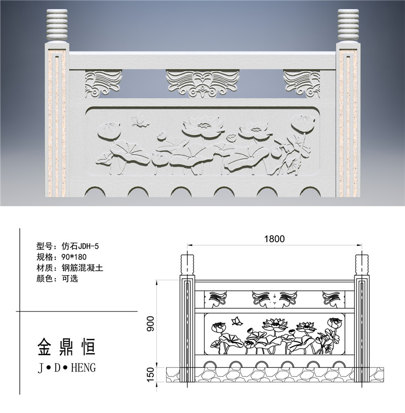 購(gòu)買(mǎi)仿石護(hù)欄的注意須知